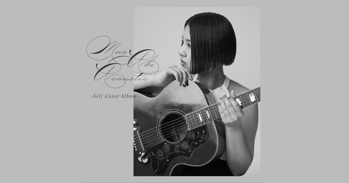 阿部真央 Acoustic Album Acoustic -Self Cover Album-